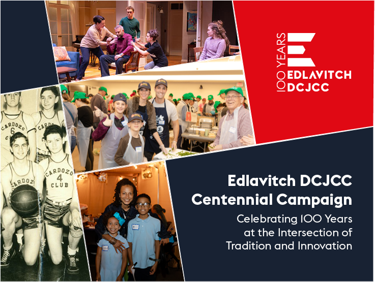 EDCJCC Viewbook